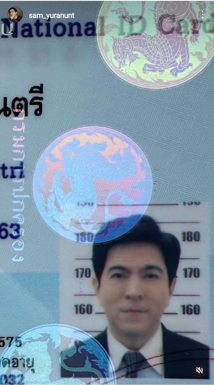 แซม ยุรนันท์ แซวตัวเองถึงวัยรับเบี้ยคนชรา หลังทำบัตรประชาชนในวัย 60 ปี
