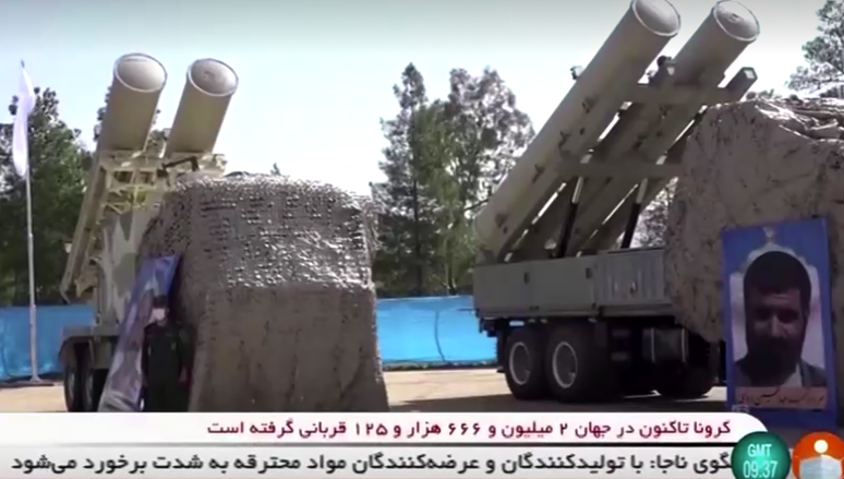 เปิดภาพอาวุธเรียงเป็นตับใน เมืองขีปนาวุธ ใหม่ของอิหร่าน เปิดภาพอาวุธเรียงเป็นตับใน เมืองขีปนาวุธ ใหม่ของอิหร่าน