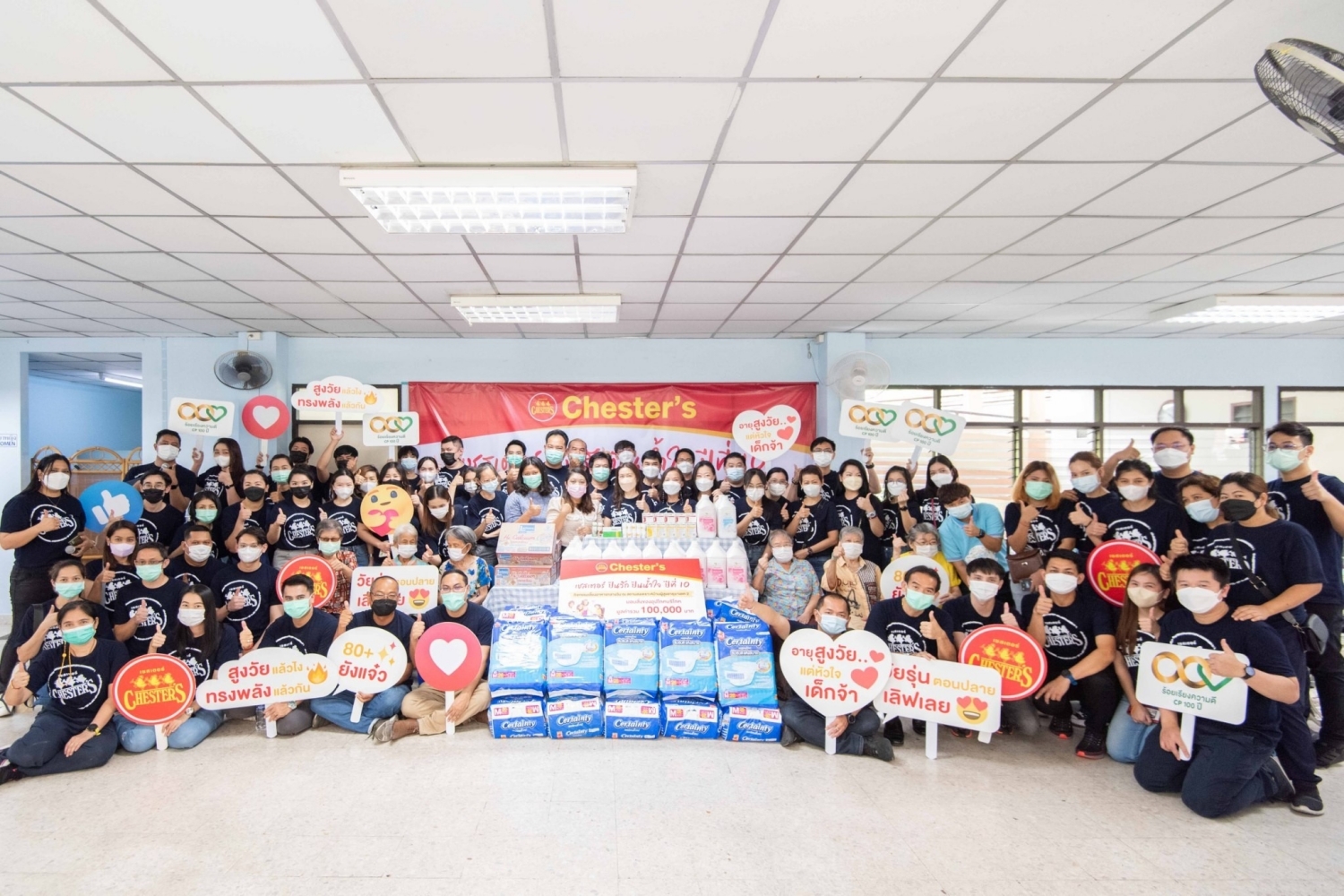 เชสเตอร์ สานต่อ ‘ปันรัก ปันน้ำใจ’ ปีที่ 10 มอบอาหารคุณภาพแก่ผู้สูงอายุ บ้านบางแค 2 เชสเตอร์ สานต่อ ‘ปันรัก ปันน้ำใจ’ ปีที่ 10 มอบอาหารคุณภาพแก่ผู้สูงอายุ บ้านบางแค 2