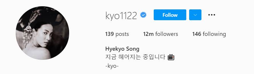 แฟนคลับ จองโฮยอน แห่งซีรีส์ The Squid Game กดคลิกติดตามเธอผ่าน IG อย่างต่อเนื่อง