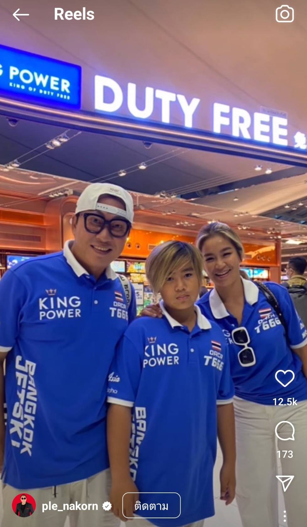 ทริปแห่งความฝันเริ่มขึ้นแล้ว! เปิ้ล นาคร พา น้องออก้า บินไปแข่งเจ็ทสกีชิงแชมป์โลก ทริปแห่งความฝันเริ่มขึ้นแล้ว! เปิ้ล นาคร พา น้องออก้า บินไปแข่งเจ็ทสกีชิงแชมป์โลก