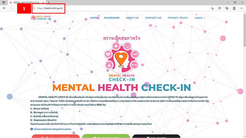 โควิด-19 คุณเครียดระดับไหน? เช็กสุขภาพใจ ประเมินสุขภาพจิตเบื้องต้น MENTAL HEALTH CHECK IN โควิด-19 คุณเครียดระดับไหน? เช็กสุขภาพใจ ประเมินสุขภาพจิตเบื้องต้น MENTAL HEALTH CHECK IN