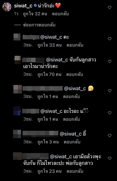 ทัวร์ลง!! ซี ศิวัฒน์ หลังคอมเมนต์ น่ารักอ่ะ คลิปที่หนึ่งจับก้นลูกสาว ทัวร์ลง!! ซี ศิวัฒน์ หลังคอมเมนต์ น่ารักอ่ะ คลิปที่หนึ่งจับก้นลูกสาว