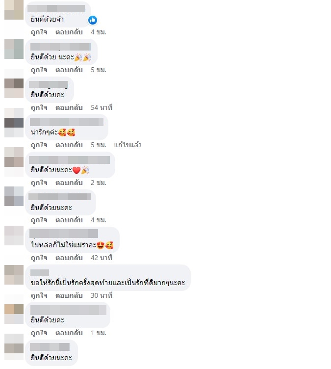 ไม่โสดแล้ว ซาร่า คาซิงกินี ขึ้นสถานะแต่งงานกับหนุ่มสิงคโปร์