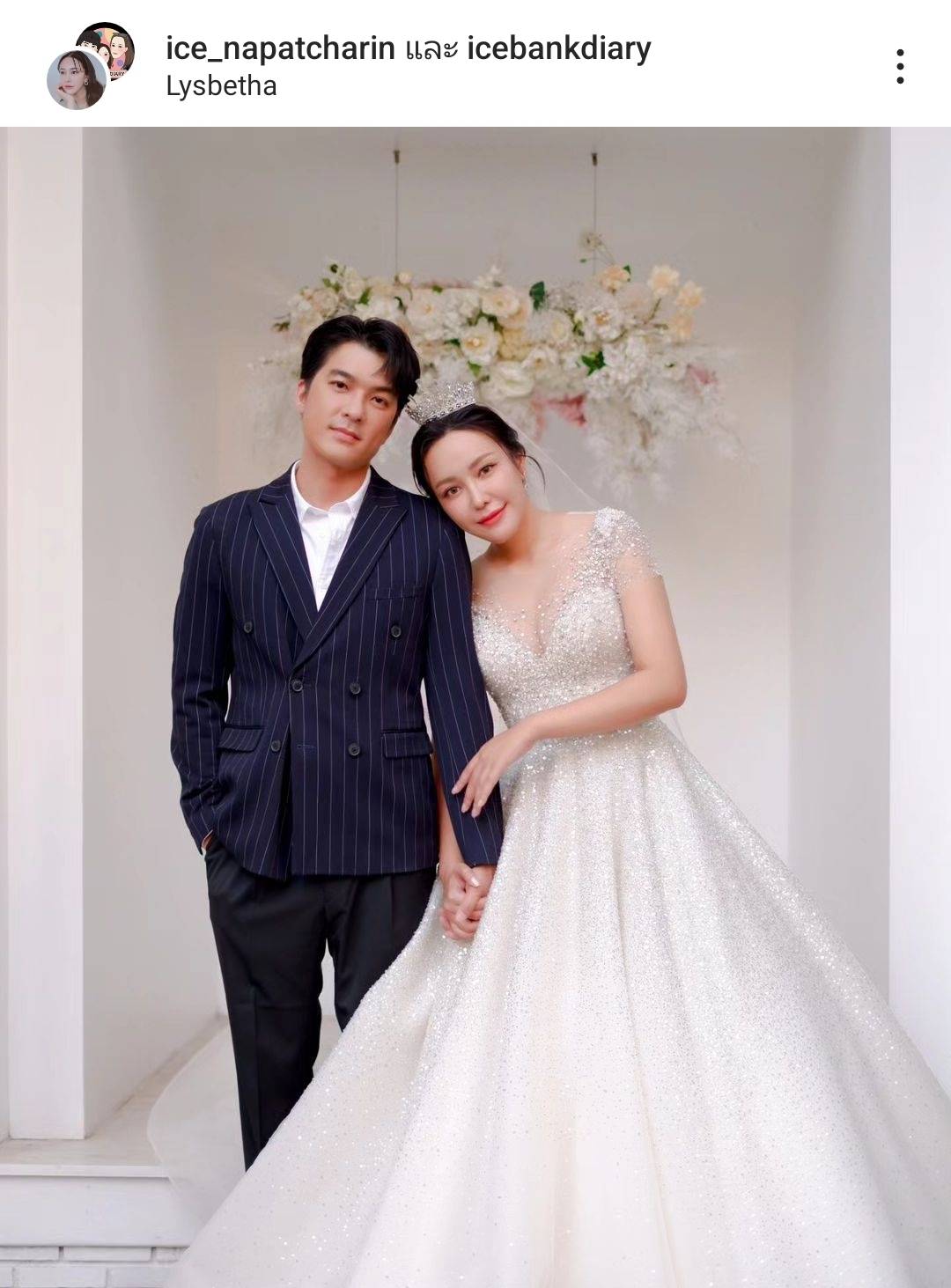 ไอซ์ ณพัชรินทร์ โพสต์ซึ้งครบรอบแต่งงาน แบงค์ อธิกิตต์ 