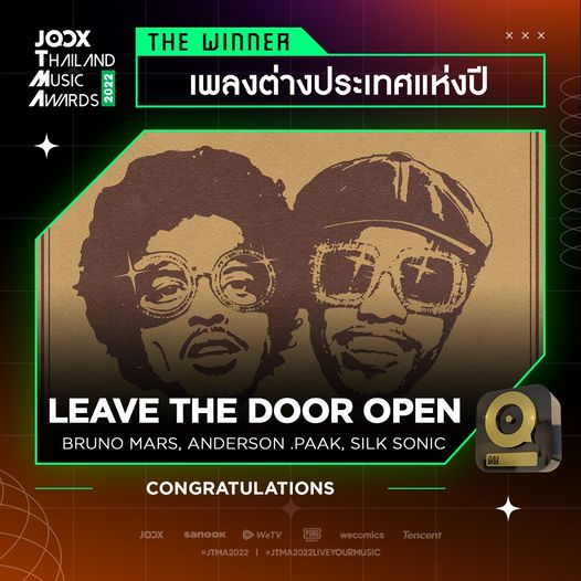 คนวงการดนตรีคว้ารางวัล JTMA 2022 ด้าน Three Man Down คว้าศิลปินแห่งปี 2 ปีซ้อน! คนวงการดนตรีคว้ารางวัล JTMA 2022 ด้าน Three Man Down คว้าศิลปินแห่งปี 2 ปีซ้อน!