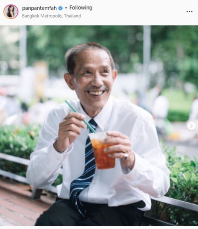 ปันปัน เต็มฟ้า แจ้งข่าวเศร้า สูญเสียคุณพ่อผู้เป็นที่รัก