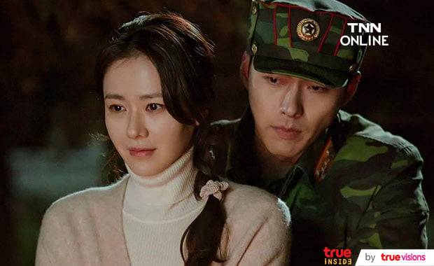 ค่ายหนังในเกาหลีและอเมริกาวางแผนนำซีรีส์ Crash Landing on You ไปรีเมคใหม่