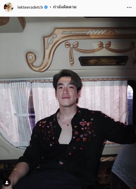 โบว์-อาเล็ก