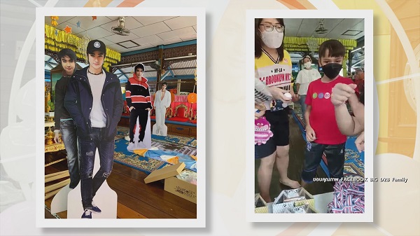 บีม กวี และแฟนคลับรวมตัวทำบุญให้ บิ๊ก D2B ในวันครบรอบจากไป 15 ปี    (มีคลิป)