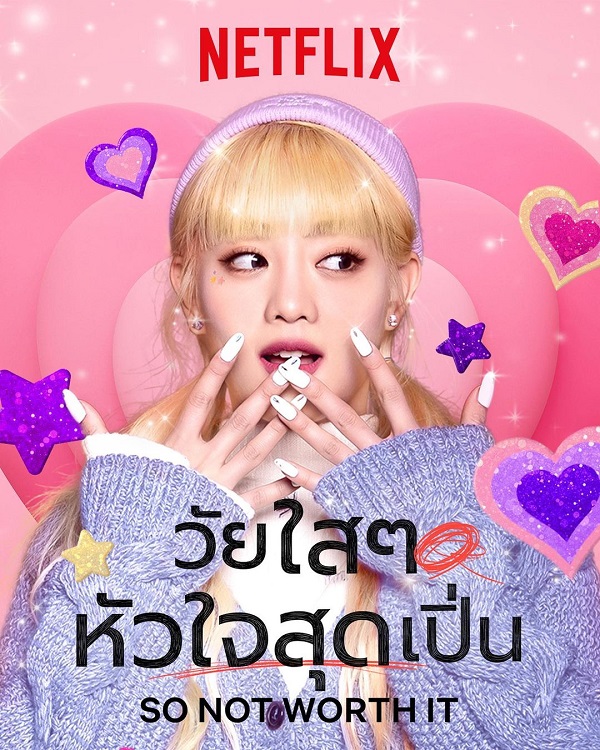 รู้จัก มินนี่ (G)I-DLE!! เมนโวค่อลหรือนักร้องเสียงหลักของวงเกิร์ลกรุ๊ปหลากสัญชาติ