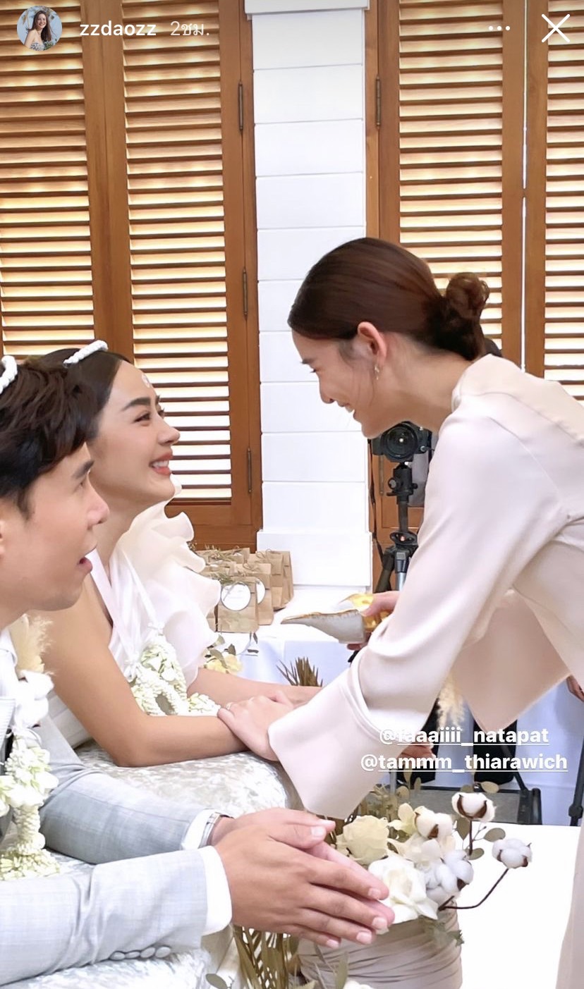 บรรยากาศสุดชื่นมื่น ปุยฝ้าย ควง ตาม เข้าพิธีหมั้น ครอบครัว-เพื่อนแห่ยินดี