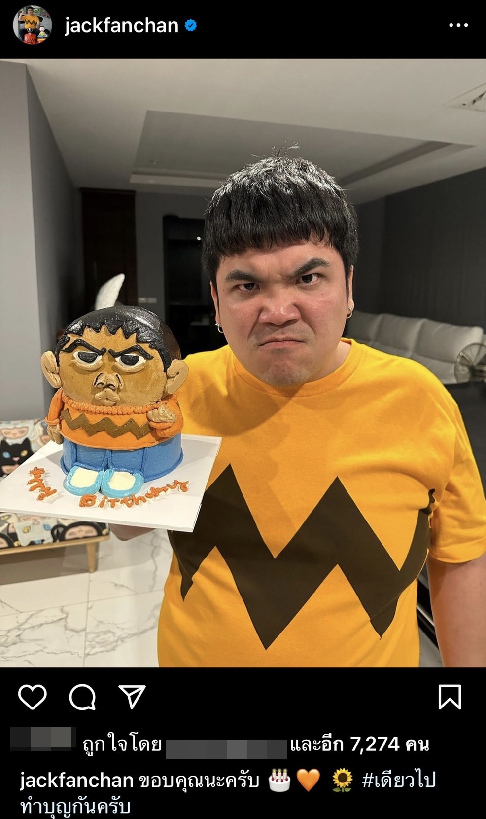 ทำความรู้จัก ใบหม่อน กิตติยา แฟนใหม่ แจ็ค แฟนฉัน ทำความรู้จัก ใบหม่อน กิตติยา แฟนใหม่ แจ็ค แฟนฉัน