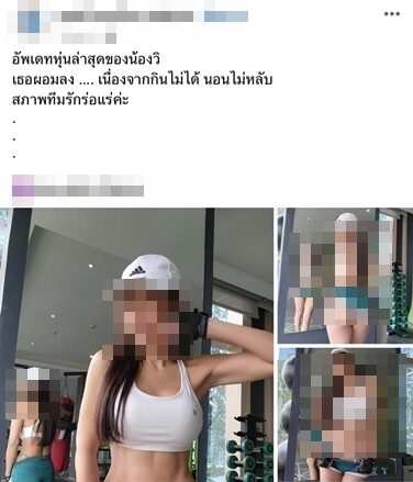 ศาลสั่งลงโทษกักขัง 4 อินฟลูเอนเซอร์ดัง โปรโมตเว็บพนัน 2 เดือน