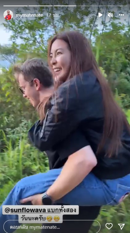 เนท My Mate Nate ดูแล เอวา อย่างดี แบกขึ้นหลัง พาลงเขา หลังเจอเหตุการณ์นี้?