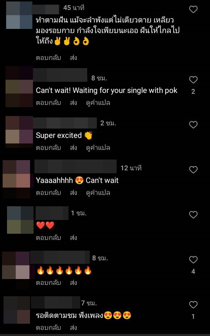 ณเดชน์ คูกิมิยะ ส่งซิงเกิ้ลแรกในชีวิต ลำพัง หลังอยู่วงการบันเทิงกว่า 10 ปี ณเดชน์ คูกิมิยะ ส่งซิงเกิ้ลแรกในชีวิต ลำพัง หลังอยู่วงการบันเทิงกว่า 10 ปี