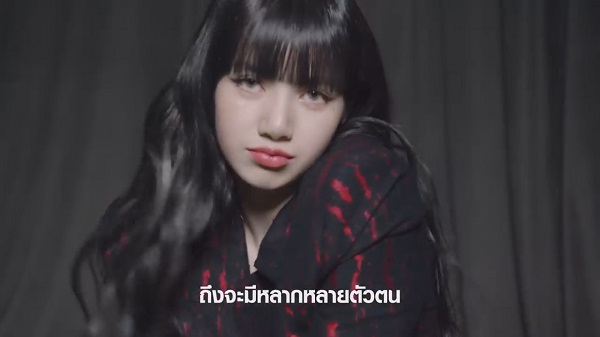 True Branding Shop ยิงโฆษณา “ลิซ่า” บนจอ 3Dยักษ์   (มีคลิป) 