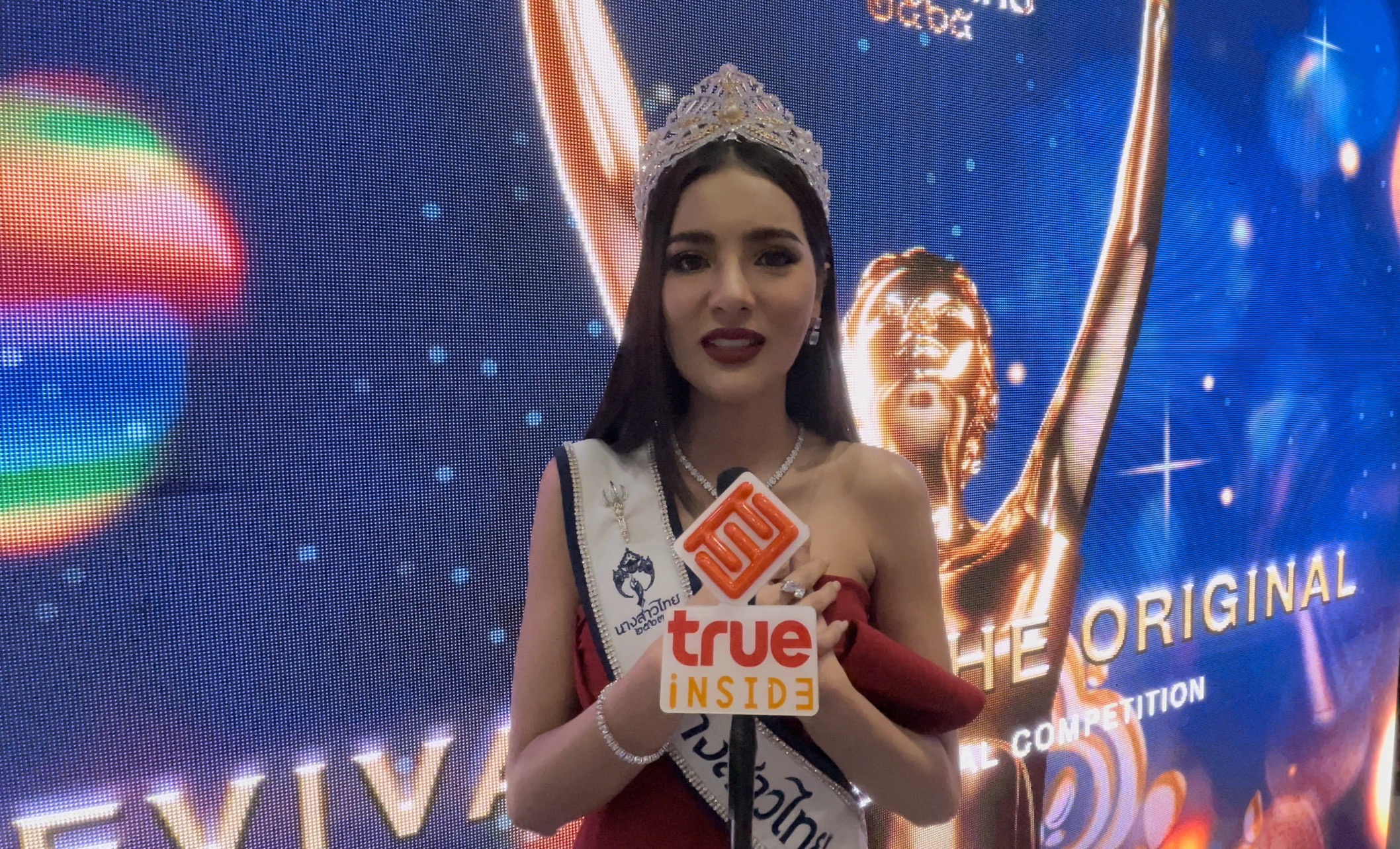 เตรียมอำลาตำแหน่ง เมย์ ณัฐพัชร ต้อนรับน้องเข้าสู่ครอบครัวนางสาวไทย