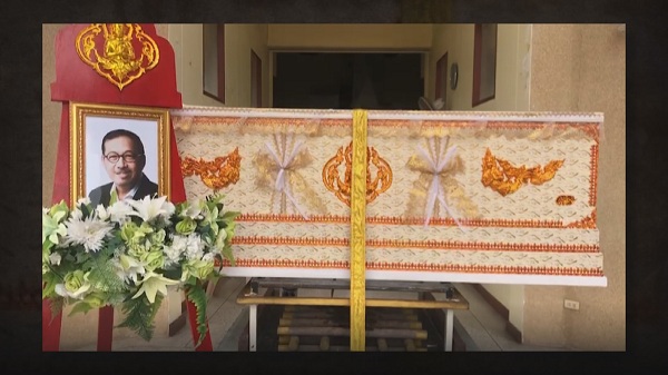 พิธีฌาปนกิจ เสนาโค้ก “สมชาย เปรมประภาพงษ์” (มีคลิป) พิธีฌาปนกิจ เสนาโค้ก “สมชาย เปรมประภาพงษ์” (มีคลิป)