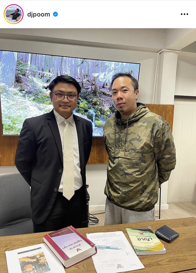 ดีเจภูมิ เอาจริงปรึกษาทนายดำเนินคดี จับเกียนคีบอร์ดรายละสามแสน 