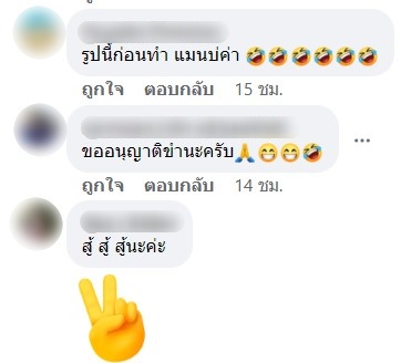 เร่งชี้แจง!! เบิ้ล ปทุมราช เจอกุข่าวป่วยเป็นโรคสมองต้องผ่าตัดด่วน เร่งชี้แจง!! เบิ้ล ปทุมราช เจอกุข่าวป่วยเป็นโรคสมองต้องผ่าตัดด่วน