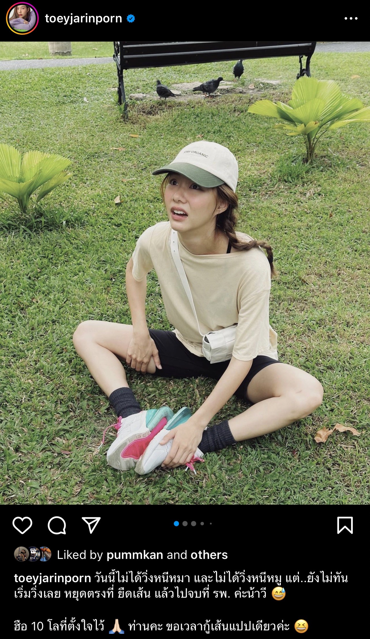 เจมส์ จิรายุ ดีใจมีคนชื่นชอบ โฟม มากขึ้น