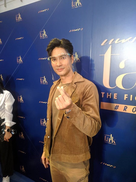 ไมค์ ภัทรเดช  แฮปปี้ สถานะที่ไม่มีสถานะ กับ ปุ๊กลุก 