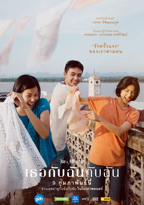 เชิญคอหนังร่วมโหวต “ภาพยนตร์ไทยยอดนิยม” “สุพรรณหงส์ครั้งที่ 32” เชิญคอหนังร่วมโหวต “ภาพยนตร์ไทยยอดนิยม” “สุพรรณหงส์ครั้งที่ 32”