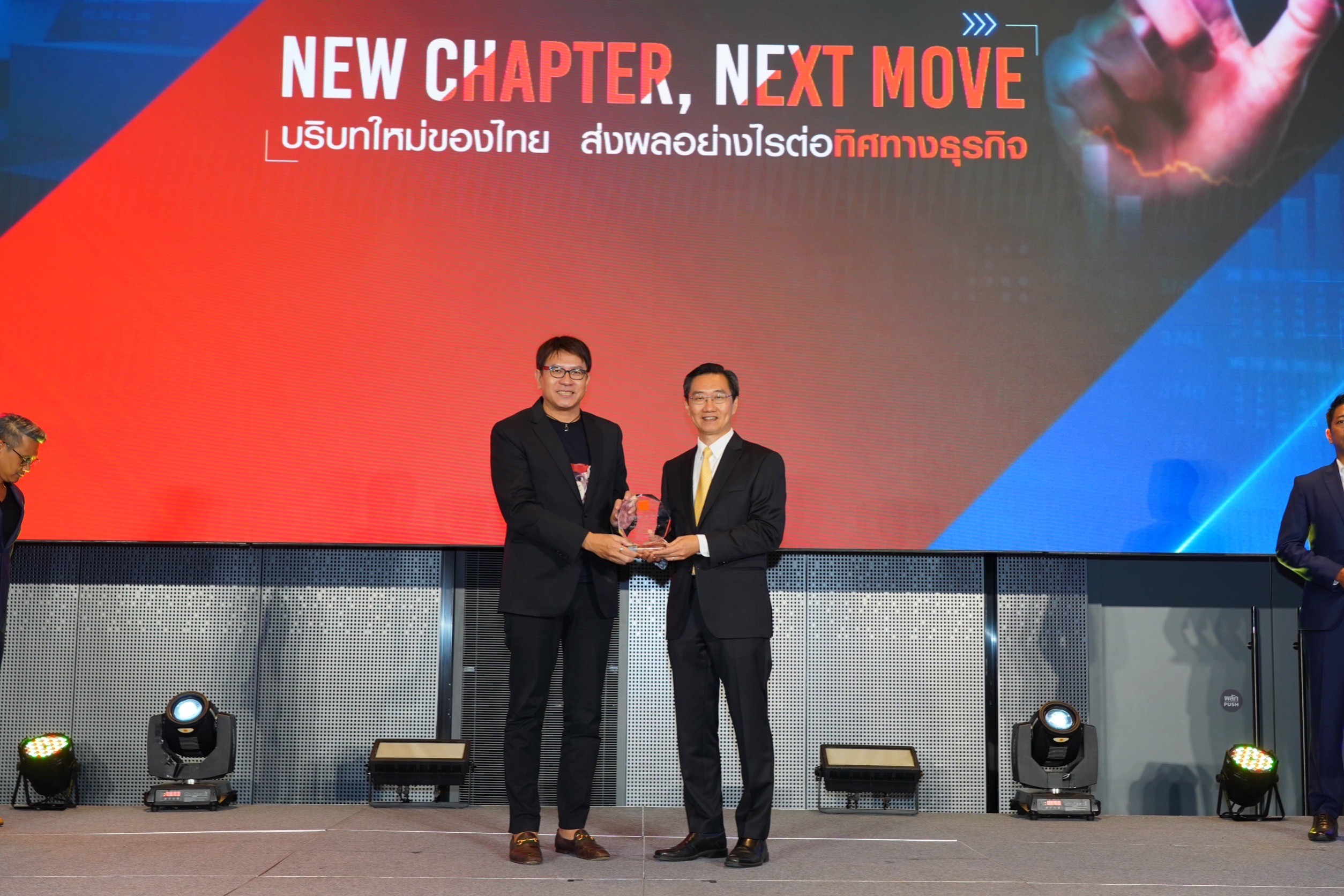 ประมวลภาพ ภาคบ่าย TNN จัดสัมมนา บริบทใหม่ของไทย ส่งผลอย่างไรต่อทิศทางธุรกิจ