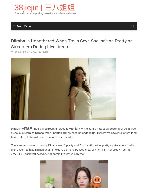 สวยแจ่ม EQ สูง!! นางเอกจีน 'ตี๋ลี่เร่อปา’ ไม่หวั่นแม้เกรียนคีย์บอร์ดป่วนกลางไลฟ์สด