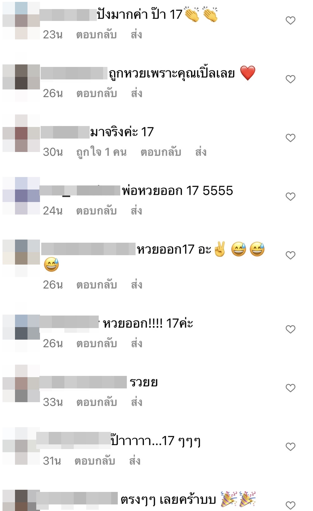 ชาวเน็ตแห่ส่อง เปิ้ล นาคร โพสต์สภาพรถป้ายแดง ถามนี่ใช่รอยกระสุนหรือไม่!? ชาวเน็ตแห่ส่อง เปิ้ล นาคร โพสต์สภาพรถป้ายแดง ถามนี่ใช่รอยกระสุนหรือไม่!?