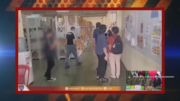 ปคบ. แถลงรวบ นารา เครือข่ายอาหารเสริมผสมสารอันตราย   (มีคลิป)