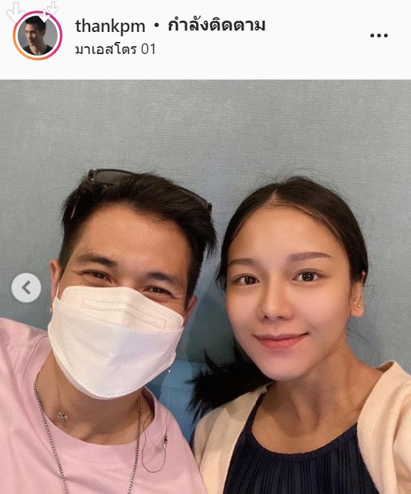 ดีใจหนักมาก แต๊งค์ พงศกร  เปิดภาพอัลตร้าซาวด์ลูกชาย เผย อีก 4 สัปดาห์จะเจอกันเเล้ว