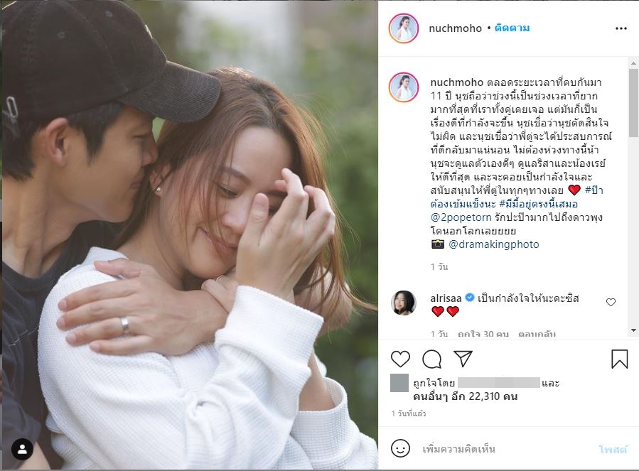 ตู่ ภพธร สุดฝืนต้องออกจากลูกและภรรยาสุดรัก บินไปทำตามฝัน 4 เดือนเต็ม! 