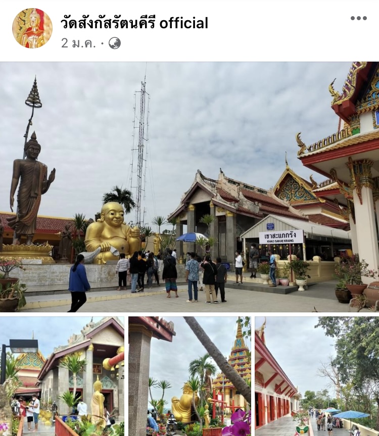 ไหว้พระ 9 วัด อุทัยธานี 2566 ปักพิกัดเมืองรอง เสริมสิริมงคลรับปีใหม่