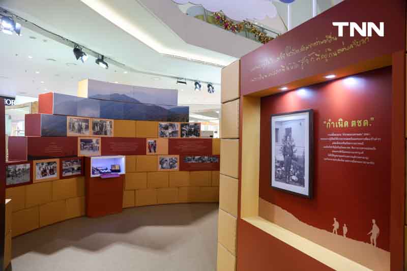 คิดถึง...สมเด็จย่า “ตชด. รฦก” สืบสานพระราชปณิธาน ที่มีต่องาน ตชด. คิดถึง...สมเด็จย่า “ตชด. รฦก” สืบสานพระราชปณิธาน ที่มีต่องาน ตชด.