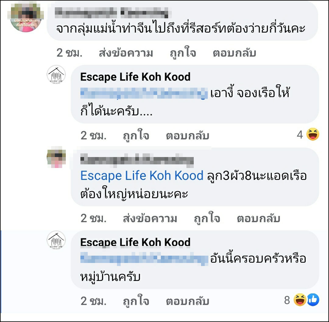 โปรสุดปัง! ‘รีสอร์ทในเกาะกูด’ เสนอฟรีที่พักแต่ลูกค้าต้องว่ายน้ำมาจากอันดามัน โปรสุดปัง! ‘รีสอร์ทในเกาะกูด’ เสนอฟรีที่พักแต่ลูกค้าต้องว่ายน้ำมาจากอันดามัน