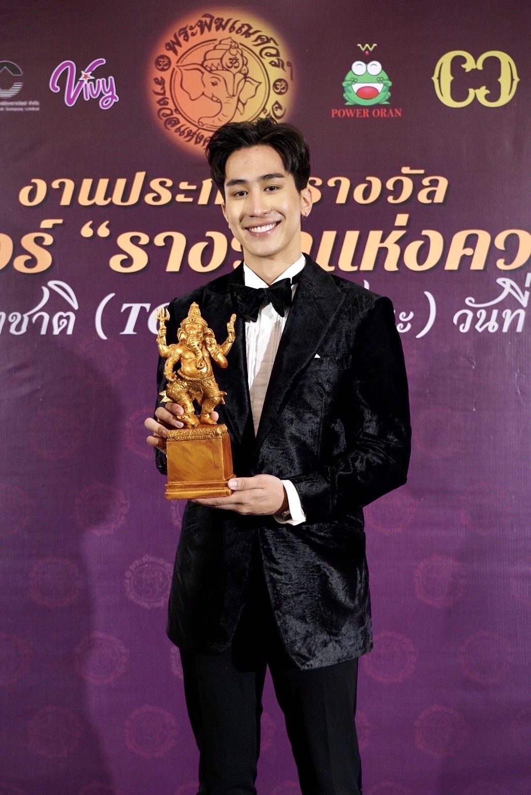 งานประกาศรางวัลพระพิฆเณศวร์ TRUE4U และ TNN คว้ารางวัลสำเร็จ