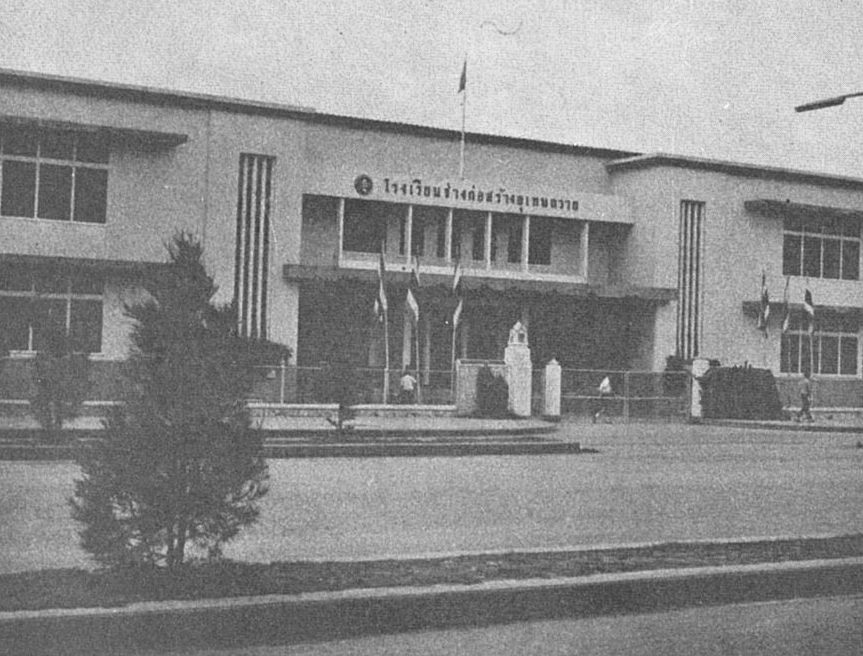 สรุปปมยืดเยื้อ 49 ปี ‘จุฬาฯ’ เรียกคืนที่ตั้ง ‘อุเทนถวาย’ ต้องย้ายออกหรือได้อยู่ต่อไป? สรุปปมยืดเยื้อ 49 ปี ‘จุฬาฯ’ เรียกคืนที่ตั้ง ‘อุเทนถวาย’ ต้องย้ายออกหรือได้อยู่ต่อไป?