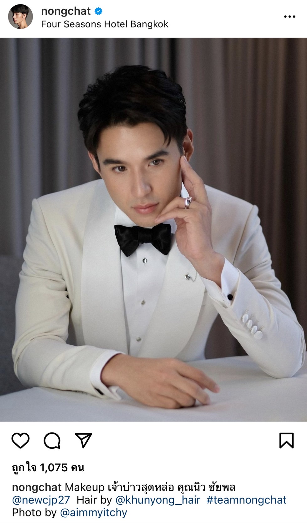 นิว-เมษา ควงคู่วิวาห์ชื่นมื่น ด้านน้องฉัตร ปลื้ม ร่วมอวยพร 