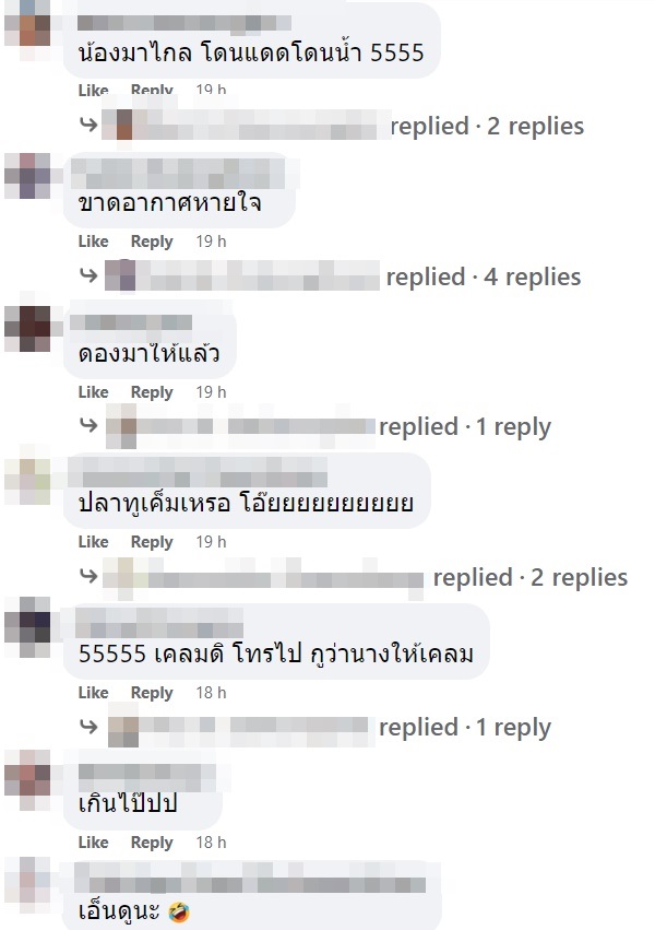 ดราม่าปลาทูพิมรี่พาย ลูกค้าโวยไม่ตรงปก ดราม่าปลาทูพิมรี่พาย ลูกค้าโวยไม่ตรงปก