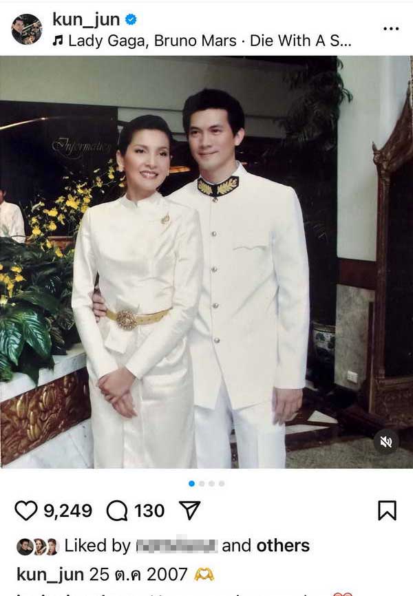 หน่อย บุษกร โพสต์ภาพย้อนเวลา รำลึกวันครบรอบแต่งงาน เคน ธีรเดช 17ปี หน่อย บุษกร โพสต์ภาพย้อนเวลา รำลึกวันครบรอบแต่งงาน เคน ธีรเดช 17ปี