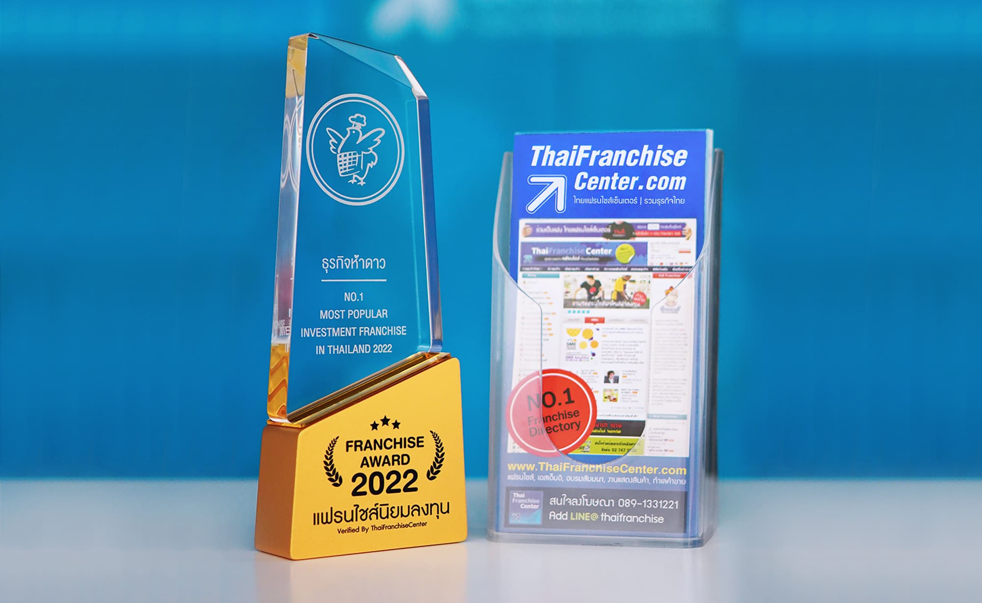 'Five Star-Hi Pork' คว้ารางวัลจาก Thai Franchise Center ประจำปี 2022 ตอกย้ำความเป็นผู้นำธุรกิจแฟรนไชส์ร้านอาหารไทย