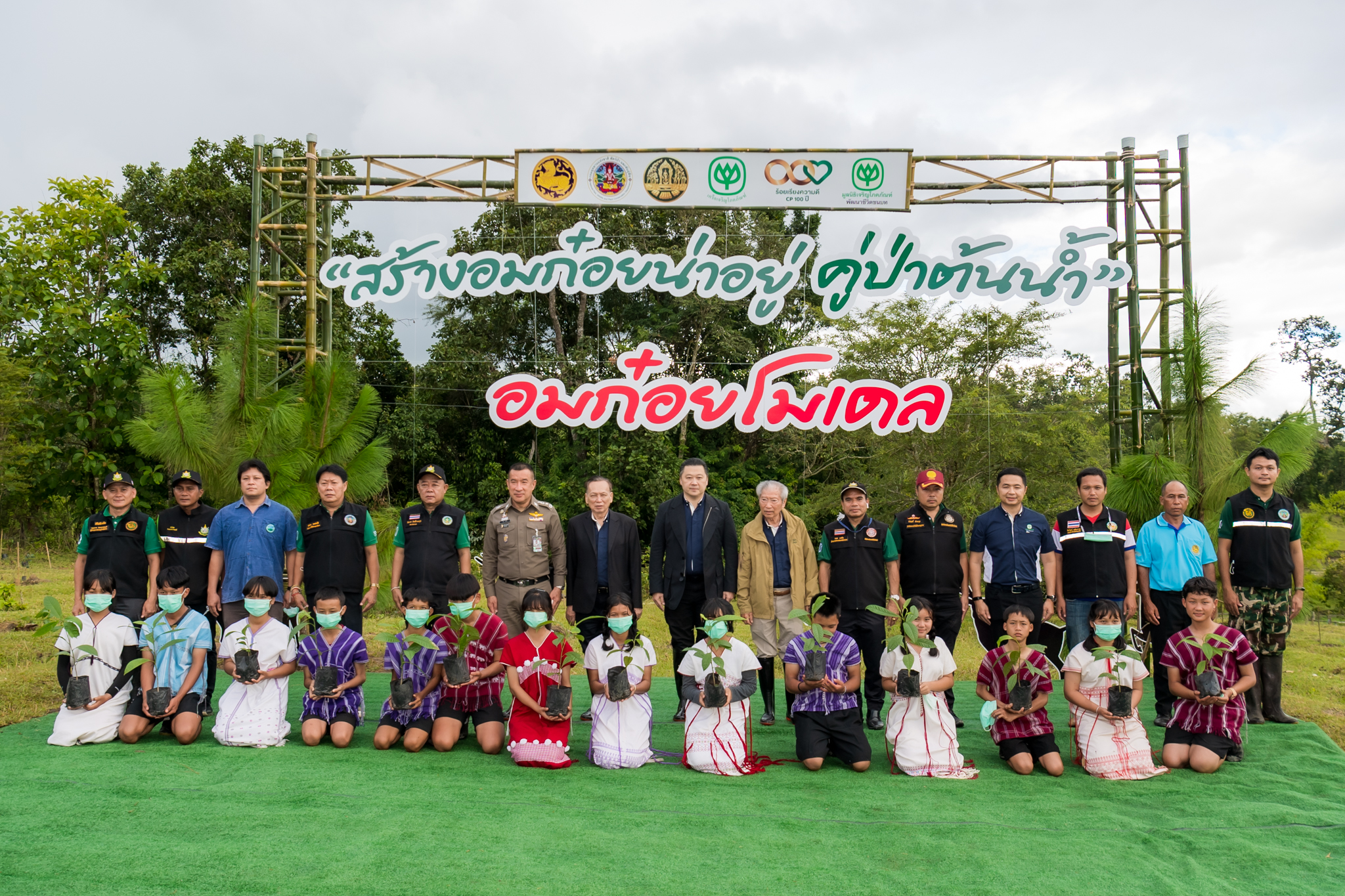 ประธานกรรมการเครือซีพี ลงพื้นที่ติดตามโครงการ “อมก๋อยโมเดล” จ.เชียงใหม่