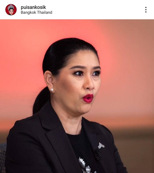 ปุ้ย ปิยาภรณ์ เตรียมถือครองลิขสิทธิ์ นางงามนานาชาติอีกหนึ่งเวที 