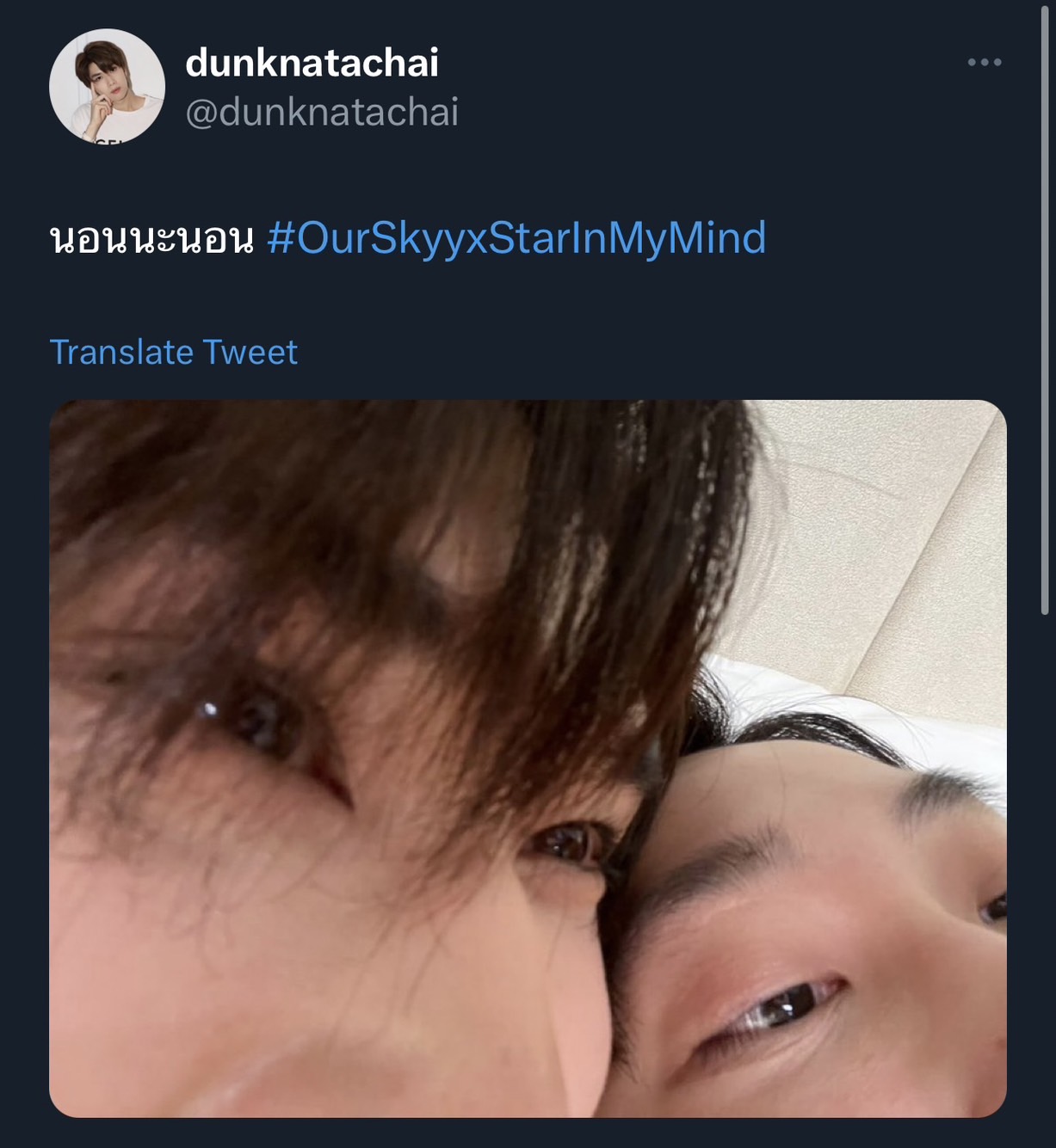 จุง-ดัง นำทีม แชร์ภาพโมเมนต์น่ารักภายในกอง OurSkyyxStarInMyMind
