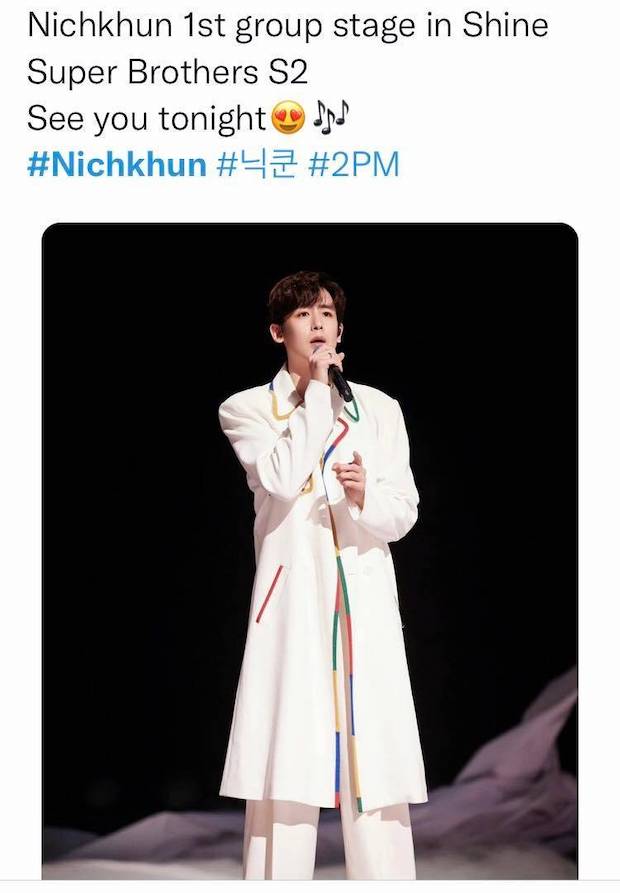 หล่อ เก่ง ละลายใจ!! ‘นิชคุณ’ สุดปัง ในรายการเซอร์ไวเวิลจีน หล่อ เก่ง ละลายใจ!! ‘นิชคุณ’ สุดปัง ในรายการเซอร์ไวเวิลจีน