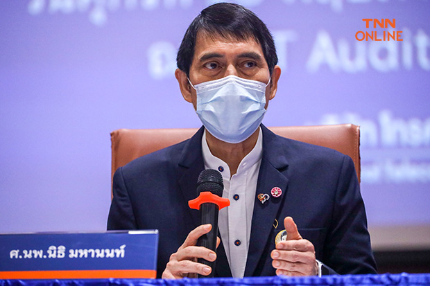 ราชวิทยาลัยจุฬาภรณ์ ประกาศชื่อ 89 สถานศึกษา รับซิโนฟาร์มฉีดนักเรียน