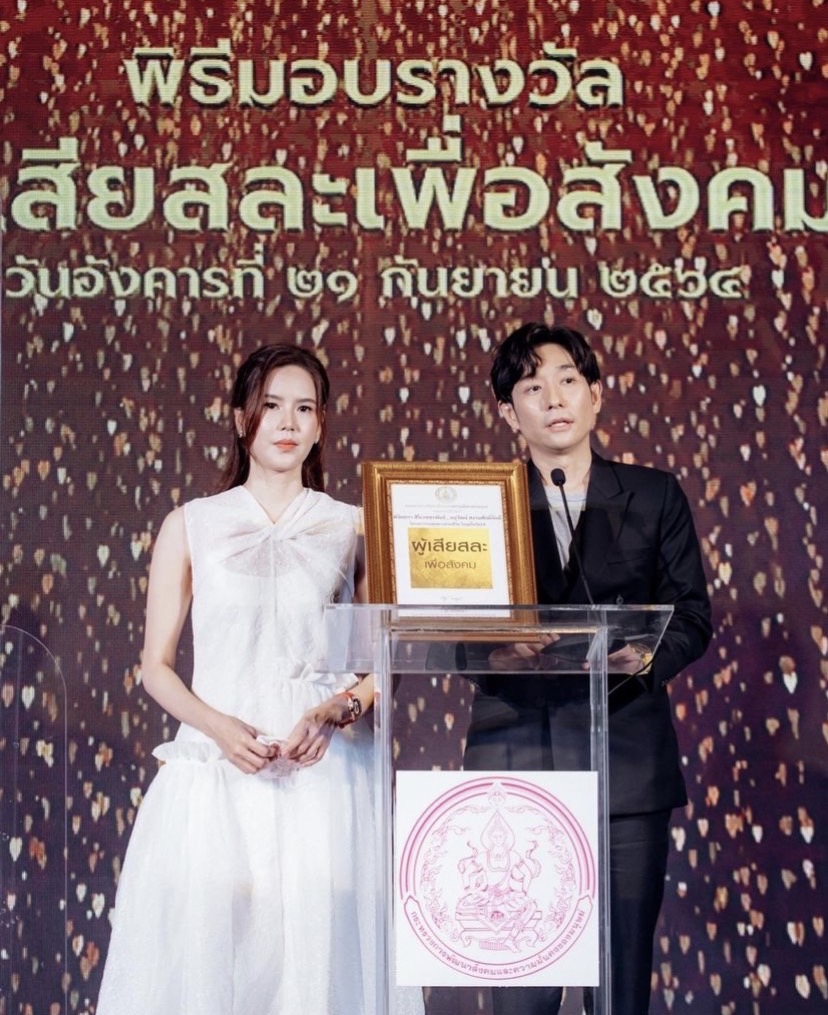 บอย-เจี๊ยบ และ ได๋ ไดอาน่า เปิดใจ หลังเข้ารับรางวัลผู้เสียสละเพื่อสังคม