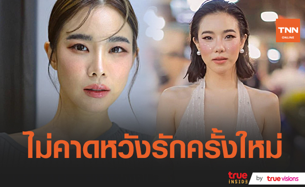 “คริส หอวัง” โสดไม่สนิท ไม่ซีเรียสเรื่องแต่งงาน (มีคลิป)